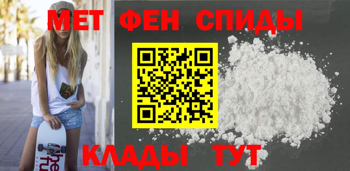 АМФ VHQ  АМФЕТАМИН  Кирово-Чепецк  Amphetamine  Вход с VPN 