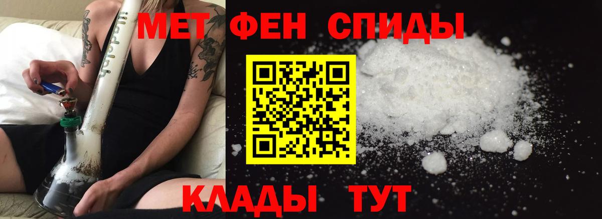 АМФ Розовый Кирово-Чепецк