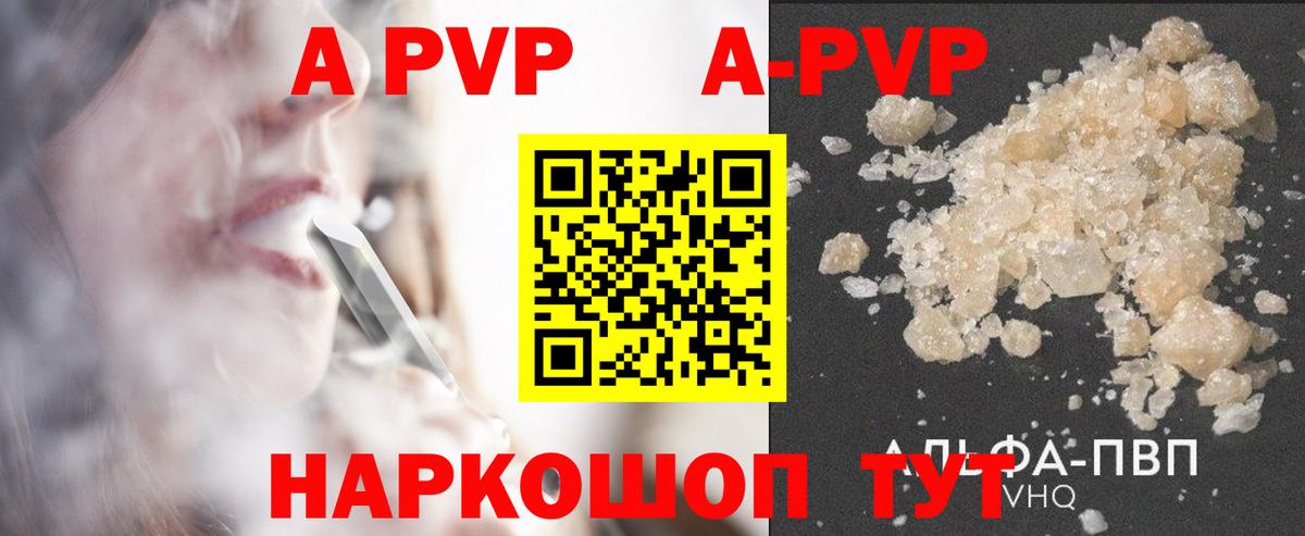 Alfa_PVP СК КРИС Кирово-Чепецк