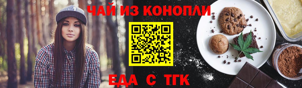 Canna-Cookies марихуана Кирово-Чепецк