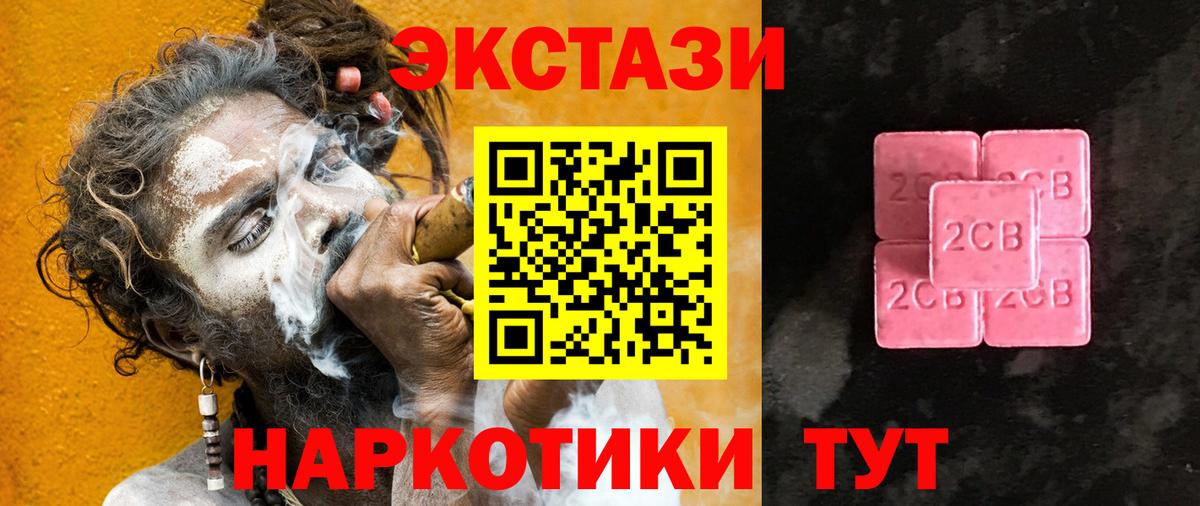 Ecstasy louis Vuitton  Экстази 250 мг  Кирово-Чепецк  Вход с VPN 