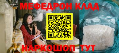 экстази Канаш