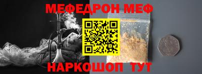 экстази Канаш