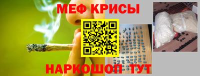 экстази Канаш