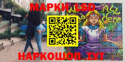 дурь Кандалакша