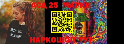 экстази Канаш