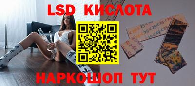 экстази Канаш