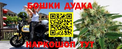 экстази Канаш