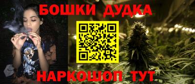 экстази Канаш
