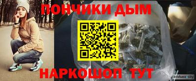 дурь Кандалакша