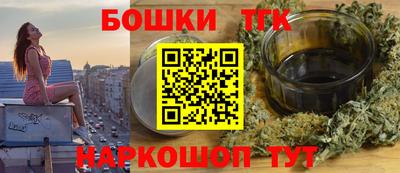 экстази Канаш