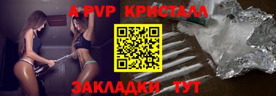 дурь Кандалакша