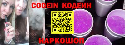 дурь Кандалакша