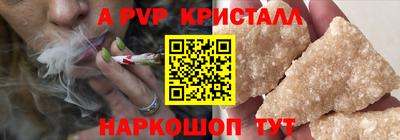 экстази Канаш