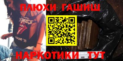 экстази Канаш