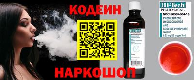 дурь Кандалакша