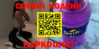 дурь Кандалакша