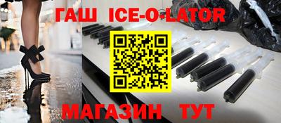 дурь Кандалакша