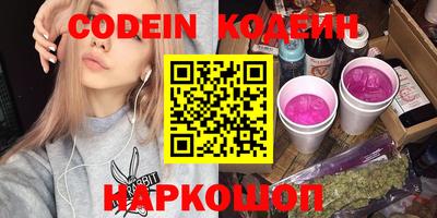 дурь Кандалакша