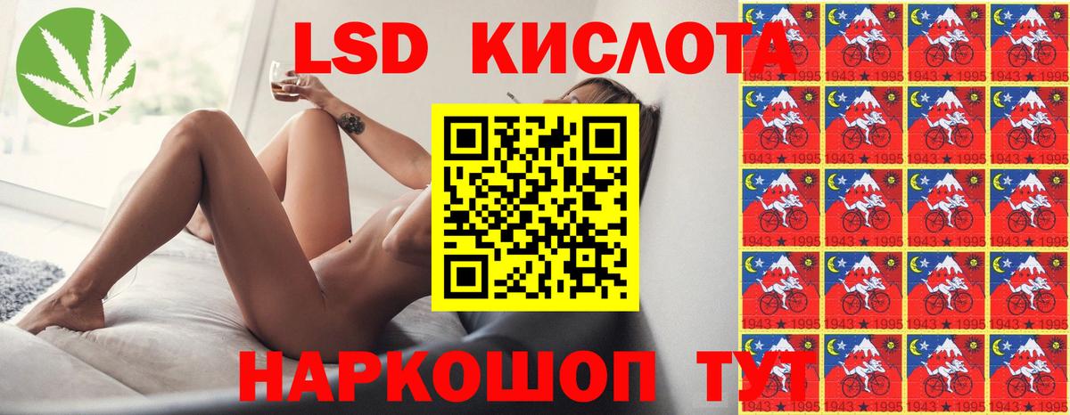 ЛСД экстази ecstasy  ЛСД экстази  Кирово-Чепецк  ЛСД экстази кислота  Вход с VPN 