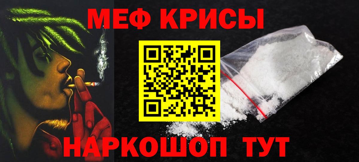Мефедрон мука  купить  сайты  МЯУ-МЯУ 4 MMC  Меф  Кирово-Чепецк  Вход с VPN 
