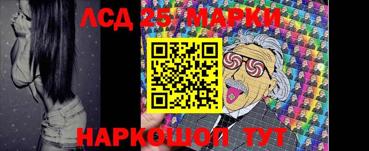Наркотические марки 1,5мг Кирово-Чепецк