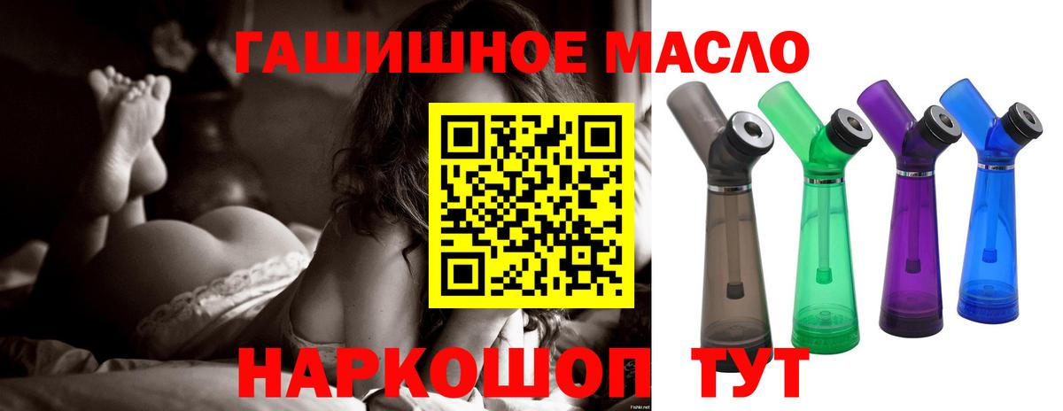 ТГК жижа Кирово-Чепецк