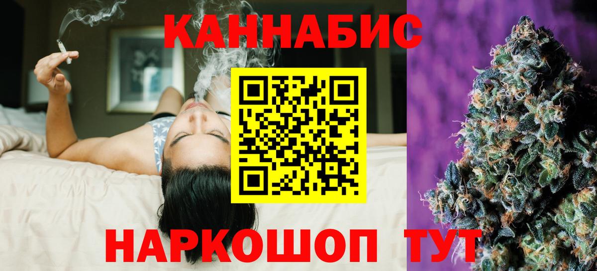 Каннабис Bruce Banner Кирово-Чепецк